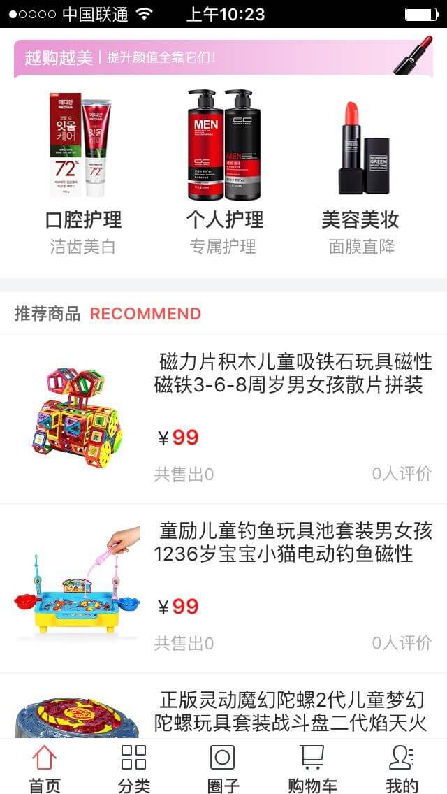 app开发案例,app制作案例,app软件案例,应用公园案例 应用公园