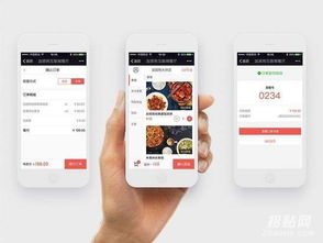 点餐app系统定制开发