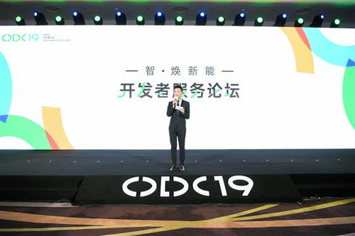 oppo 秀肌肉 一场名为开发者大会的未来生态盛宴